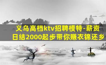 宜春酒吧招聘