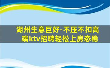 广州KTV招聘