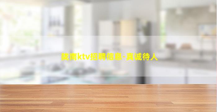 海口酒吧招聘